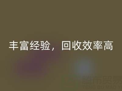上海真丝布料LD乐动·（中国）官方网站厂家，拥有丰富经验，LD乐动·（中国）官方网站效率高！