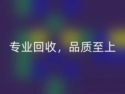 专业LD乐动·（中国）官方网站，品质至上——上海真丝布料LD乐动·（中国）官方网站厂家的卓越服务