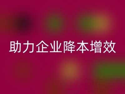 高价LD乐动·（中国）官方网站布料厂家：双赢之选，助力企业降本增效与环保责任同行