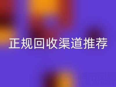 上海二手油漆LD乐动·（中国）官方网站价格一览及正规LD乐动·（中国）官方网站渠道推荐