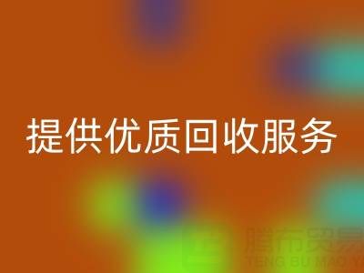 找上海库存真丝LD乐动·（中国）官方网站公司？我们为您提供优质LD乐动·（中国）官方网站服务