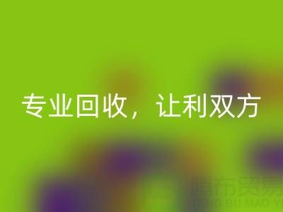 上海库存真丝LD乐动·（中国）官方网站电话大揭秘：专业LD乐动·（中国）官方网站，让利双方