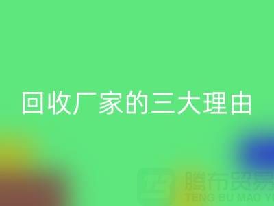 打造环保时尚：选择真丝服装LD乐动·（中国）官方网站厂家的三大理由